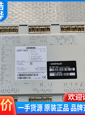 {议价}W-FM100控制器,weishaupt控制器600451