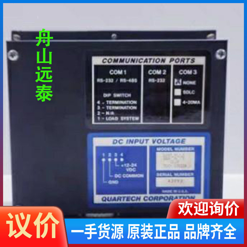 议价~Quartech  5000T-DC-1-0 COLOUR