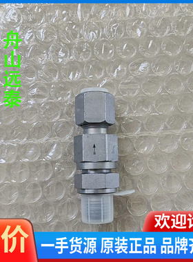 议价~oilon止回阀RP-140H/M截止阀