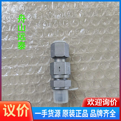 议价~oilon止回阀RP-140H/M截止阀
