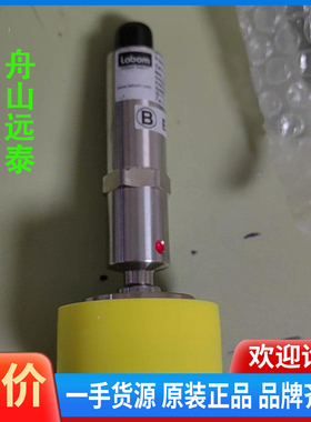 议价/朗博卫生型压力传感器CA1110 ECO