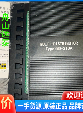 议价/MD-210A船NMEA0183信号分配器适于AI