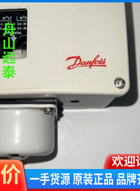 议价/丹佛斯温度开关 RT101 017-500366