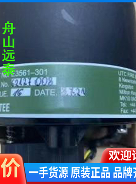 议价/GRAVINER MK6 KIDDE 油雾浓度探测器/探头/