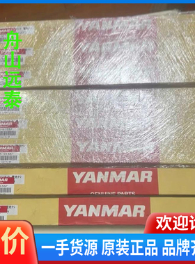 议价~YANMAR+电子温度计+147883-91337++YUA