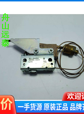 议价：162W温控器， 牌STEMCO