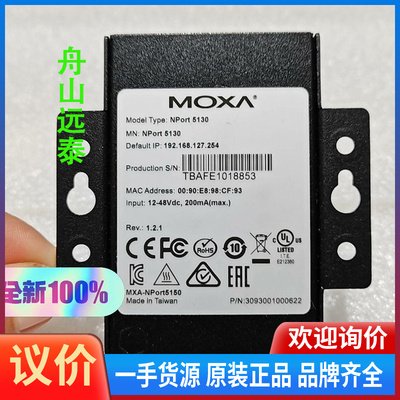 议价~NPORT. 5130/CN