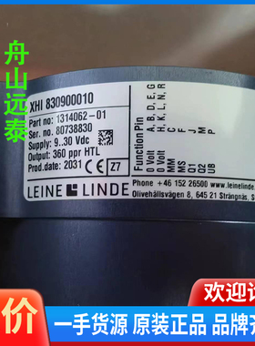 议价/830900010 1314062-01 LEINE编码器