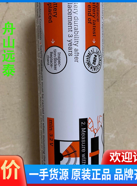 议价/Danelec AUB-90 beacon 临期