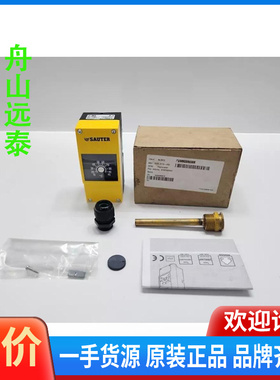 议价~Sauter温度控制器NLME05