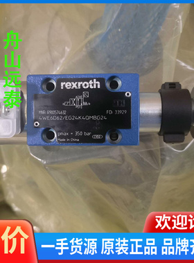 议价~4WE6D6X/EG24K4QMBG24，R9005