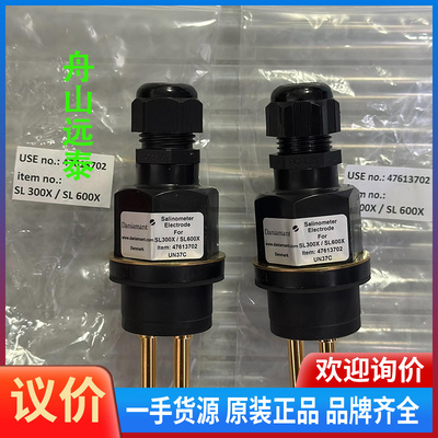 议价~Daniamant 47613702，for SL300X/