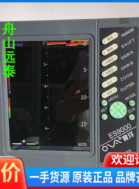 议价/赛洋ES9000测深仪