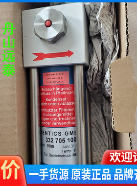 议价/33270051000，滤器wingd