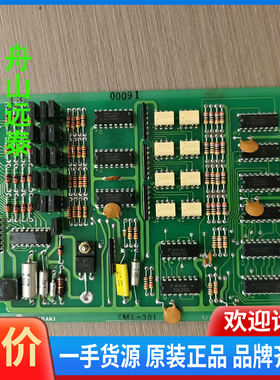 议价/寺崎采集板emi-301