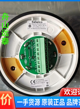 议价~HC100 A2 IP67探头位