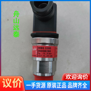 议价/丹佛斯压力传感器MBS-3300-060G6250