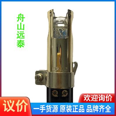 议价/紫外线火焰探测器QRA2电眼