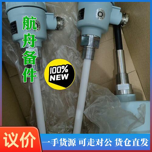 议价-OWS油水分离器探头 FELLOW KOGYO,P-1