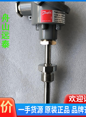议价~084z9215 Danfuss温度传感器