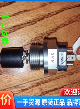 议价~DAIHATSU，LEVELSWITCH，OLV-24S-