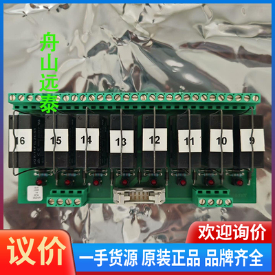 议价/康士廉火警 NSAC-1 relay模块