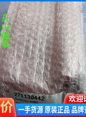 议价/瓦锡兰报警模块 MXM402 271.130.442