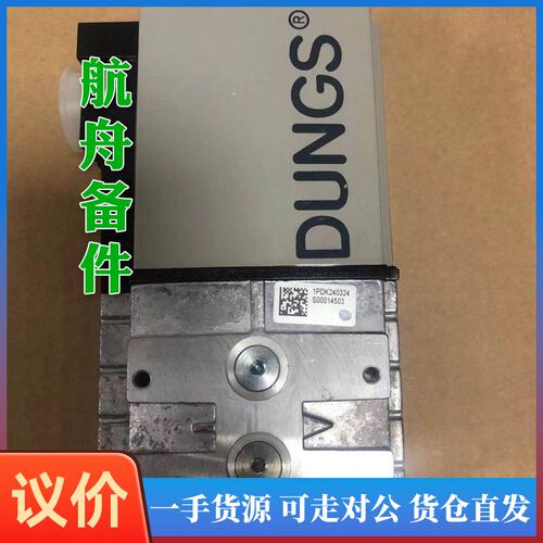 议价-SV-D510 SV-D515 SV-D520 DU
