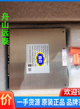 议价~Danelec RVI 模块