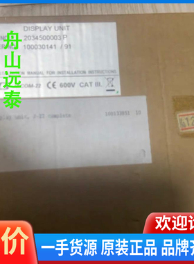 议价/JACOM-22JRCSPCB船舶PCB