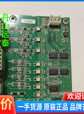 议价~JRC  PCB板 CHM-3780   H-7PCJD02