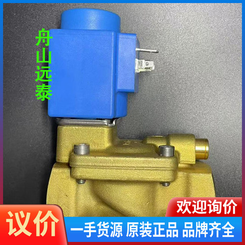 议价/丹佛斯电磁阀，EV220B18FG34