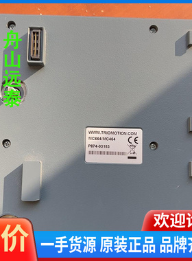 议价~翠欧TRIO8轴MC664/MC464配控制卡，P874