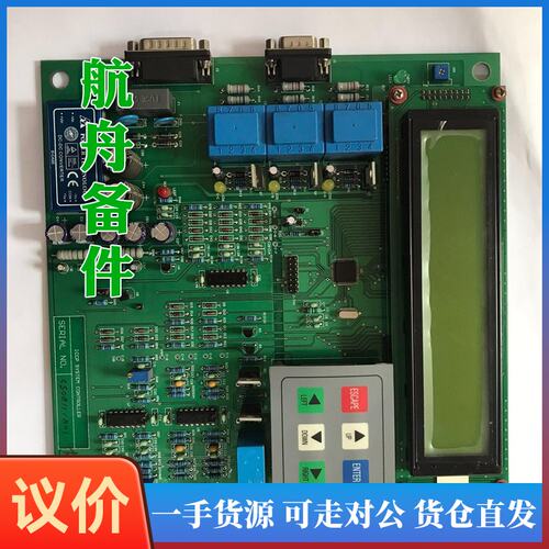 议价-ICCP SYSTEM COTROLLER