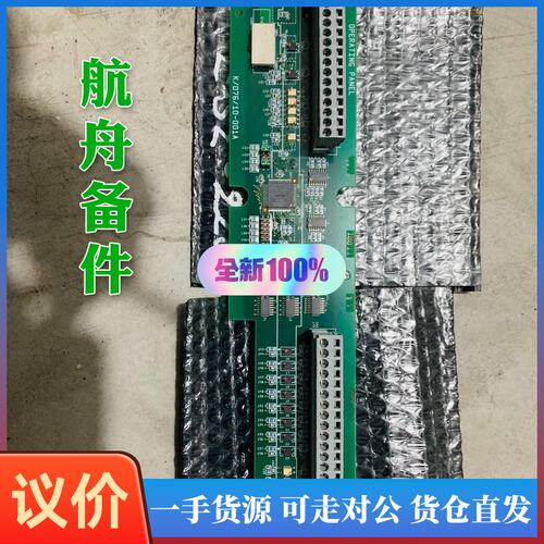 议价-Terasaki operating panel