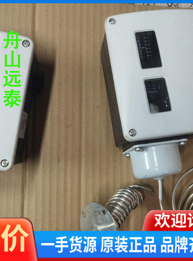 议价/丹佛斯压力开关RT140 017-523666