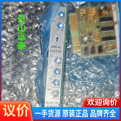 议价~Annunciator flicker unit ULB3