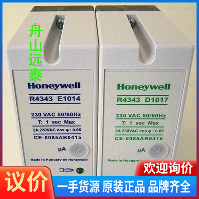 议价/霍尼威尔火焰控制器R4343E1014霍尼威尔