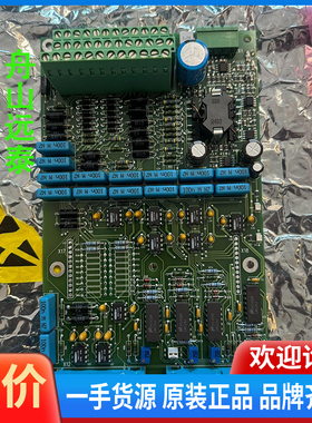 议价~ABB板子3AF61320946 MUI-01