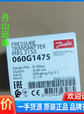 议价~060G1463  060G1464  060G1465