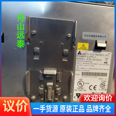 议价/24V导轨电源 DRP024V480W3BN 台达电源 24