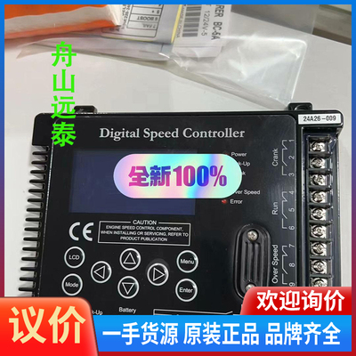 议价 斗山大宇DSC-1000(300611-01127)