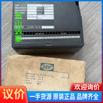 议价/DEIF丹控同步器FAS113DG，FAS113DG u