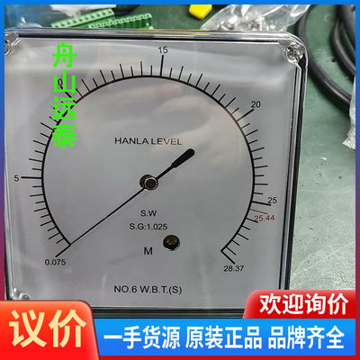 议价/HAN LA,Level indicator CT-180
