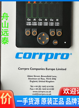 议价~Corrpro Companies Europe Limit