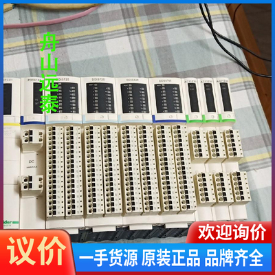 议价/PLC施耐德STBNIP2311、PDT3100、DD137