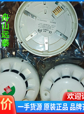 议价/泰科火警探头MR901T(516-055-001)