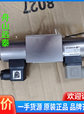 议价/瑞士万福乐双头电磁阀WDMF A06-