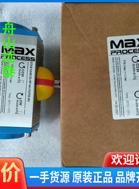 议价/Max 气动执行器GTKB.52X90.DA.NP14A.F