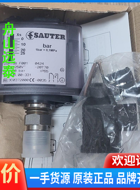 议价/DSH158F001压力开关，压力开关DSH146F001